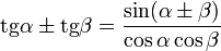 trigonometricheskie-formuly