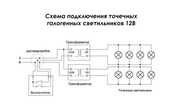 Схема подключения 12В ламп