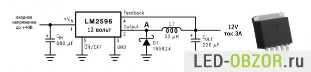 Схема с фиксированным напряжением 12B