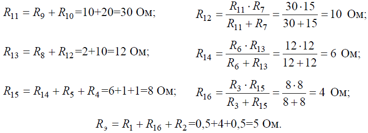 Задача 1. Расчетная формула