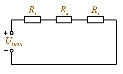 Последовательное соединение резисторов схема
