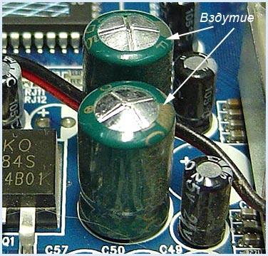 Вздутый электролитический конденсатор