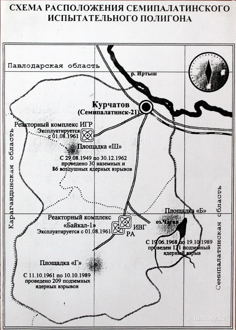 ​Схема Семипалатинского испытательного полигона Источник: http://e-history.kz - Злое Солнце: ядерный первенец Страны Советов | Военно-исторический портал Warspot.ru