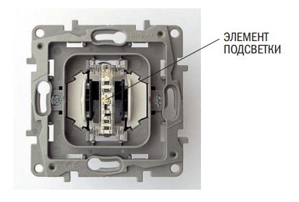 Выключатель со светодиодным элементом подсветки
