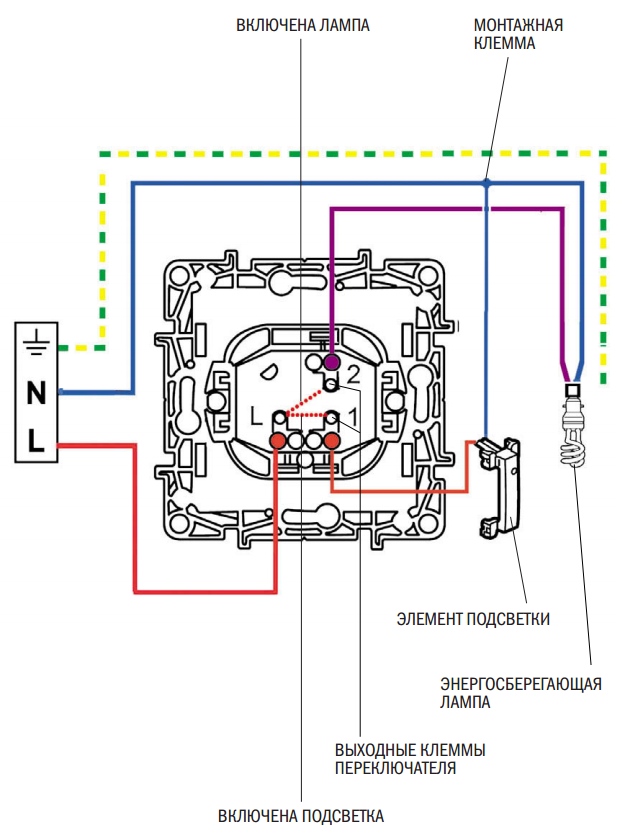 Нестандартная схема подключения элемента подсветки