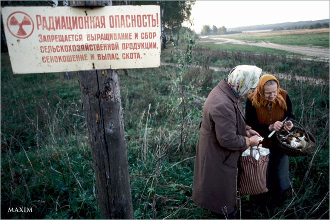 Черная быль. Что именно произошло на Чернобыльской АЭС и чем все кончилось