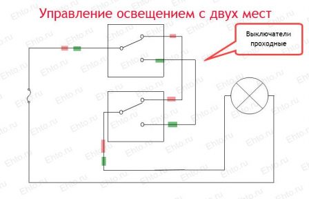 схема управления освещением с двух мест