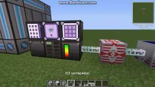 Minecraft МЭ система как подключить дробитель,компрессор и т.д.( Часть 2 )