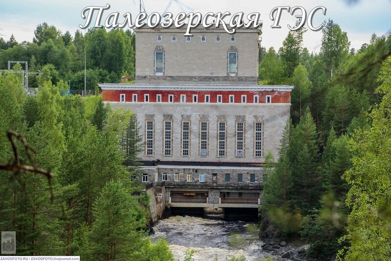 Палеозерская ГЭС.jpg