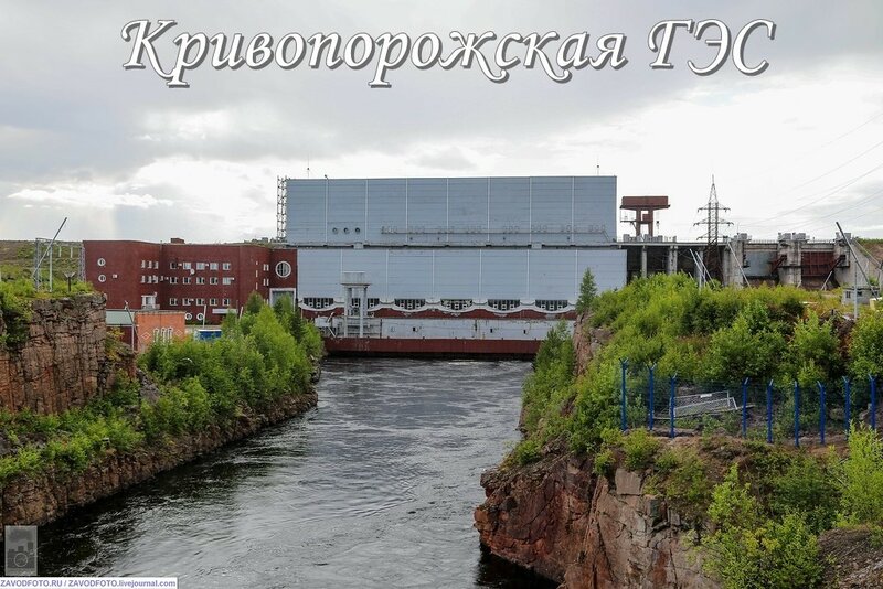 Кривопорожская ГЭС.jpg