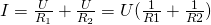 I = \frac{U}{R_1} + \frac{U}{R_2} = U(\frac{1}{R1} + \frac{1}{R2})